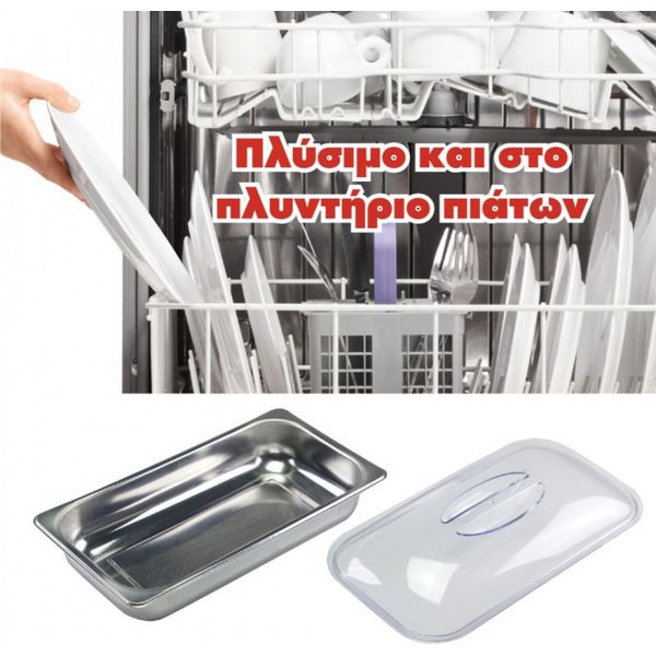 Ηλεκτρικός Θερμαινόμενος Μπουφές Beper P101TEM002 - Image 3