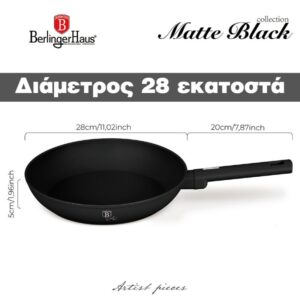 Τηγάνι με Τριπλή Αντικολλητική Επίστρωση Τιτανίου 28εκ. μαύρο Berlinger Haus BH-8171 - Image 6