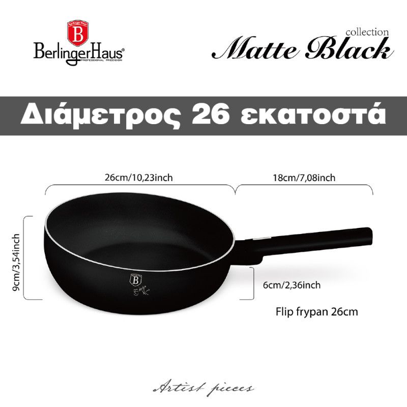 Τηγάνι Βαθύ με Τριπλή Αντικολλητική Επίστρωση Titan μαύρο 28cm Berlinger Haus BH-8176 - Image 4