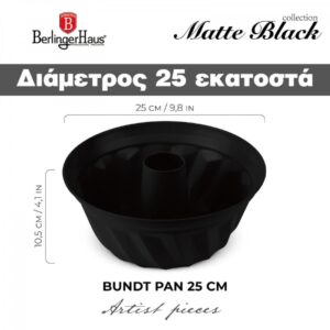Φόρμα Κέικ Ψησίματος Αντικολλητική Berlinger Haus BH-8629 - Image 4