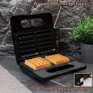 Alternative view of Ηλεκτρική Βαφλιέρα 780W Black Rose Collection Berlinger Haus BH-9146