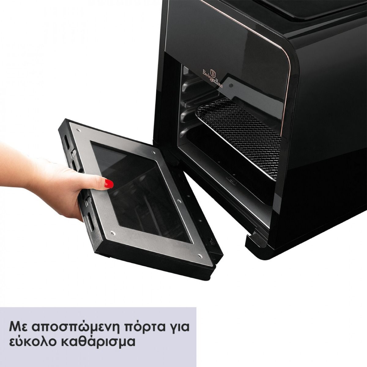 Φριτέζα Αέρος - Φουρνάκι 12Lt με Ψηφιακό Έλεγχο 2000W Berlinger Haus BH-9549 - Image 3