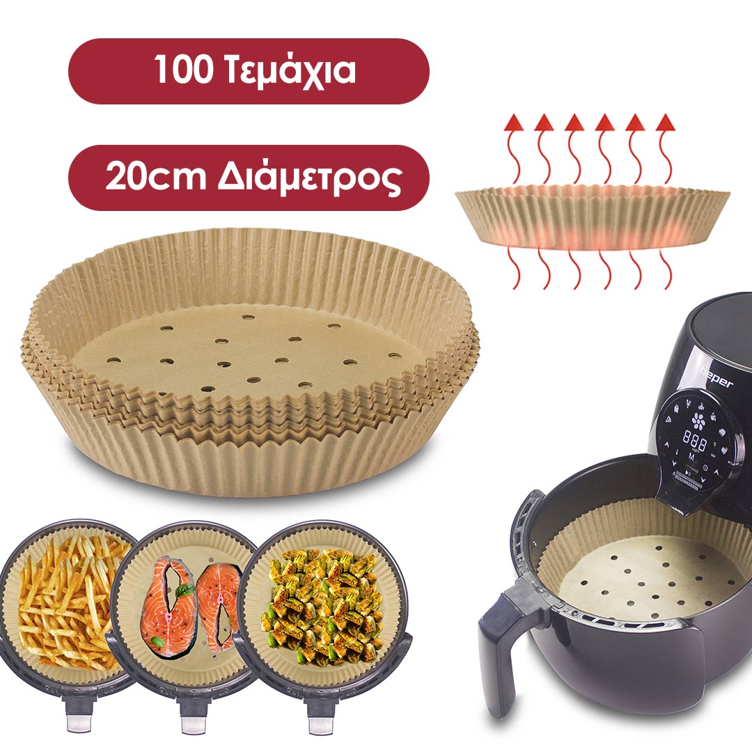 Beper Αντικολλητικά χαρτιά ψησίματος για Air Fryer διάτρητα 20cm 100τμχ C103ACC001 - Image 3