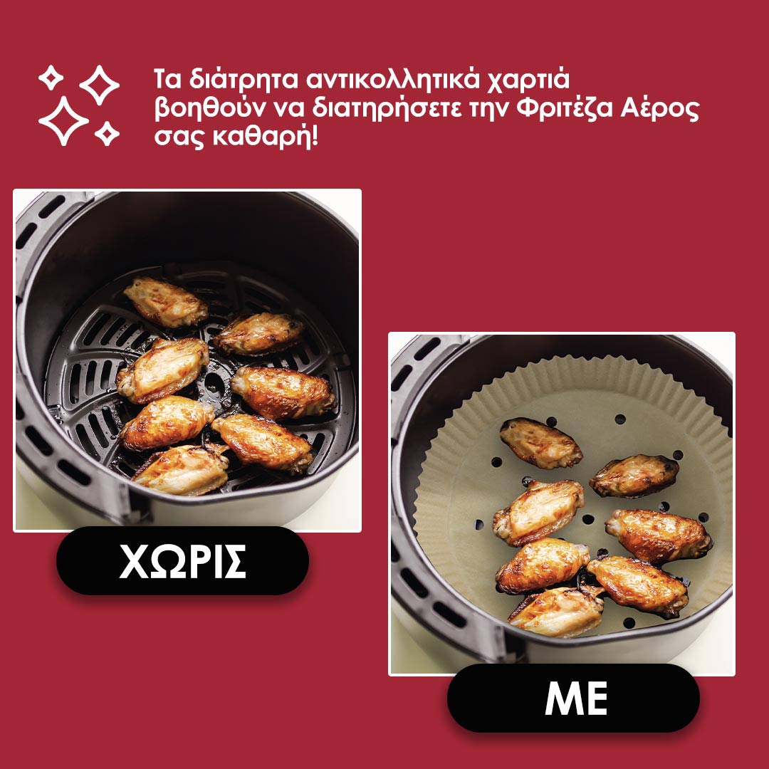 Beper Αντικολλητικά χαρτιά ψησίματος για Air Fryer διάτρητα 20cm 100τμχ C103ACC001 - Image 5