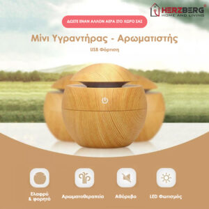 Alternative view of Herzberg Συσκευή διάχυσης αιθέριων ελαίων USB με φωτισμό HG-8113LW