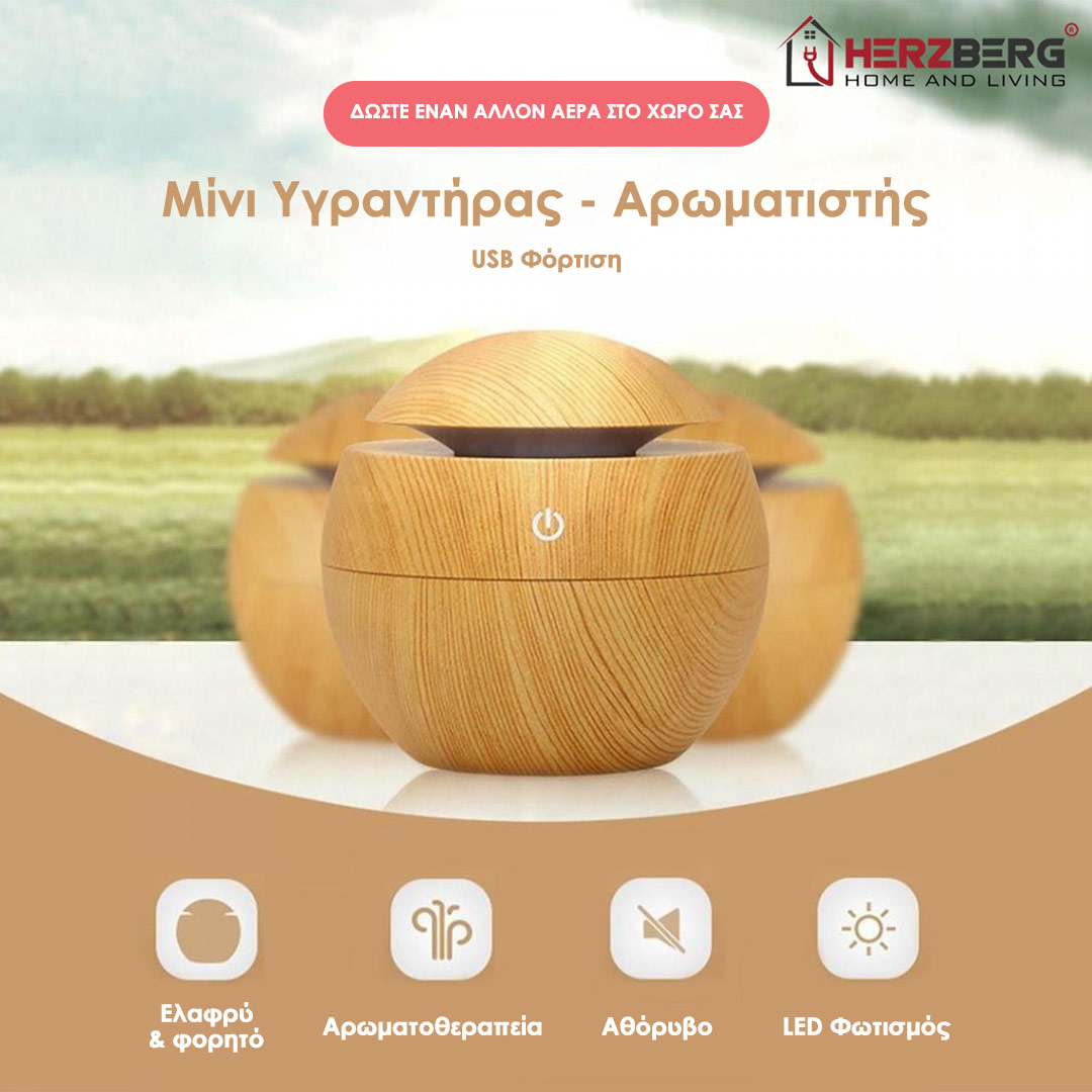 Herzberg Συσκευή διάχυσης αιθέριων ελαίων USB με φωτισμό HG-8113LW - Image 2