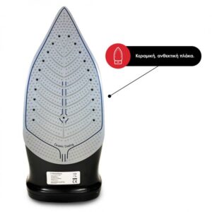 HomeVero Ασύρματο σίδερο ατμού 2400W Max HV-CSI2400 - Image 4