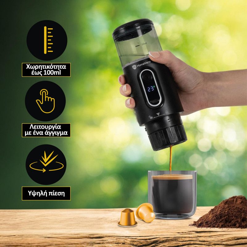 Φορητή Μηχανή Espresso σε μαύρο χρώμα - Portable Espresso Maker HomeVero HV-PEM5B - Image 4