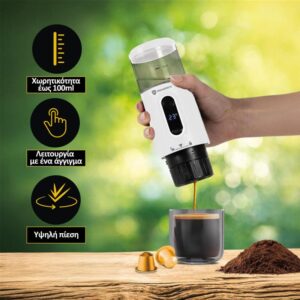 Alternative view of Φορητή Μηχανή Espresso – HomeVero HV-PEM5W