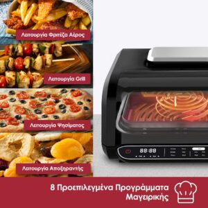 Βeper Πολυλειτουργική φριτέζα αέρος και ψηστιέρα 8 προγραμμάτων 1700W P101FRI080 - Image 3
