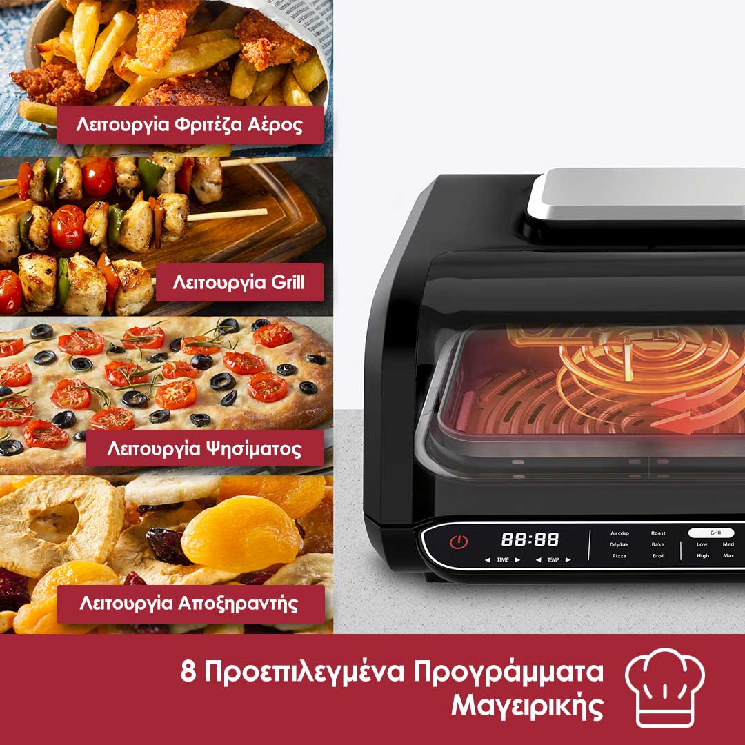 Βeper Πολυλειτουργική φριτέζα αέρος και ψηστιέρα 8 προγραμμάτων 1700W P101FRI080 - Image 3