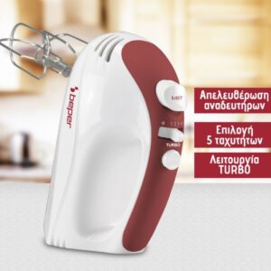 Μίξερ Χειρός 300W Beper P102SBA101 - Image 3