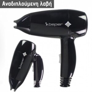 Alternative view of Σεσουάρ ταξιδιού με αναδιπλούμενη λαβή 1200W Beper P301ASC100