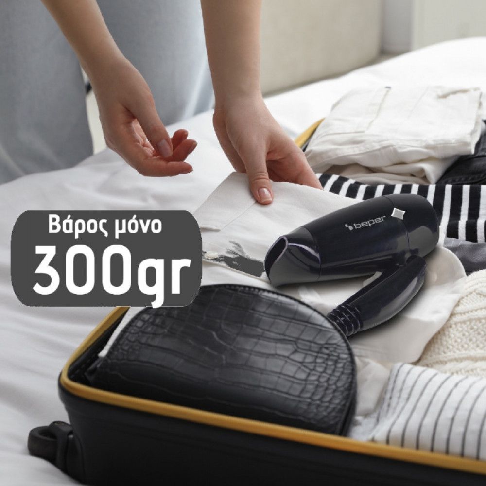 Σεσουάρ ταξιδιού με αναδιπλούμενη λαβή 1200W Beper P301ASC100 - Image 5