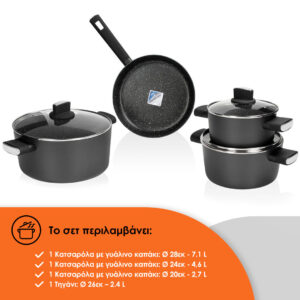 Alternative view of Zilan Σετ αντικολλητικά μαγειρικά σκεύη 7 τμχ με επίστρωση μαρμάρου ZLN0959