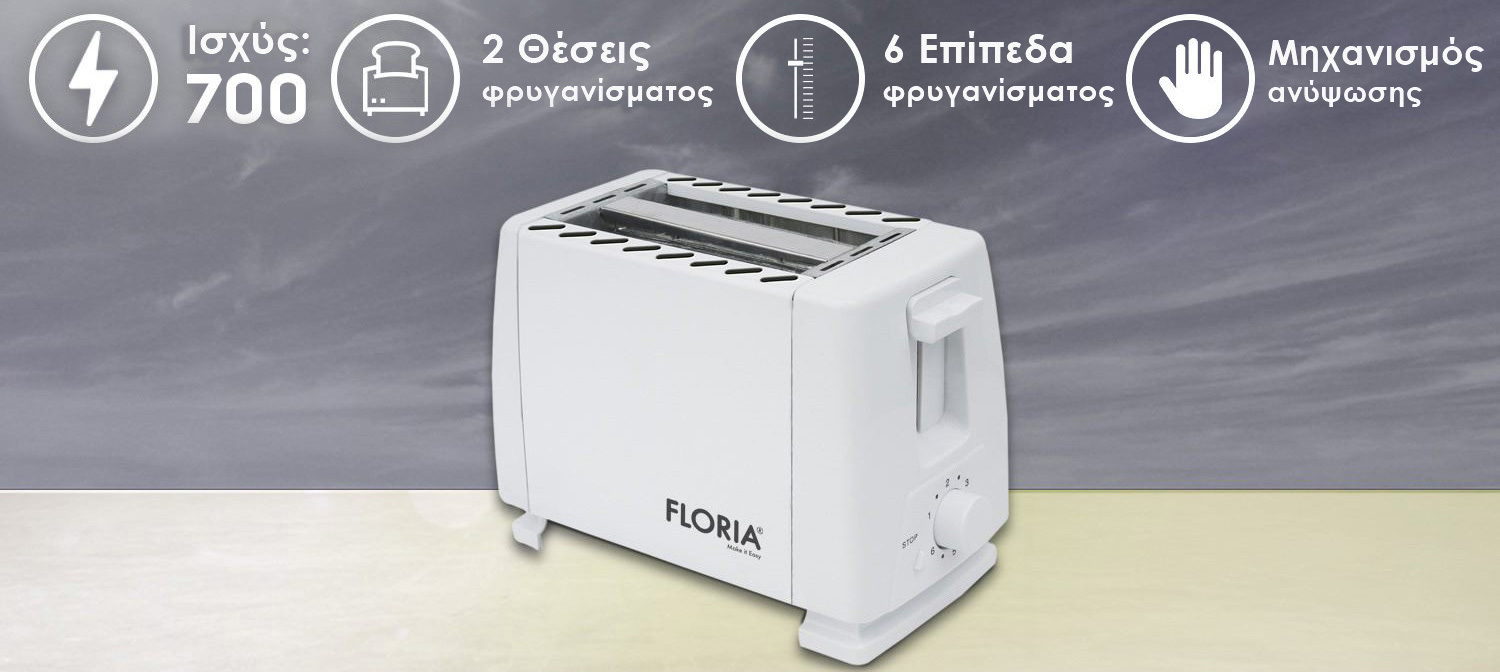 Zilan Φρυγανιέρα 700W με 2 θέσεις φρυγανίσματος ZLN1833 - Image 5