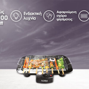 Zilan Ηλεκτρικό Μπάρμπεκιου 2000 watt ZLN2867 - Image 6