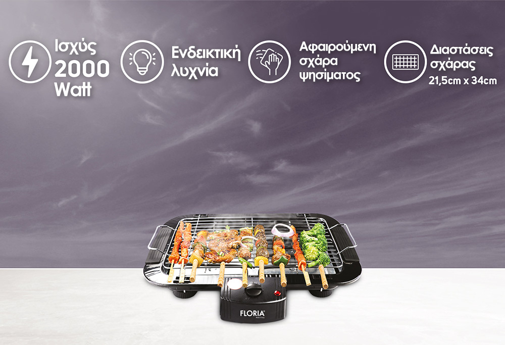 Zilan Ηλεκτρικό Μπάρμπεκιου 2000 watt ZLN2867 - Image 6
