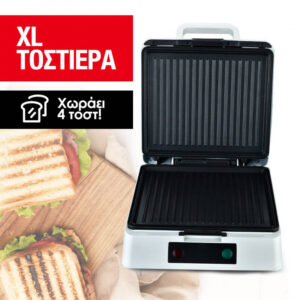 Zilan Τοστιέρα - Grill 4 θέσεων, 1200W, ZLN4728 - Image 7
