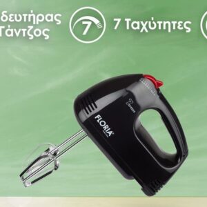 Alternative view of Zilan Μίξερ Χειρός 100W ZLN7567