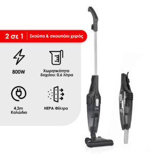 Zilan Ηλεκτρική Σκούπα και Σκουπάκι Χειρός, 800watt με φίλτρο HEPA - Image 3