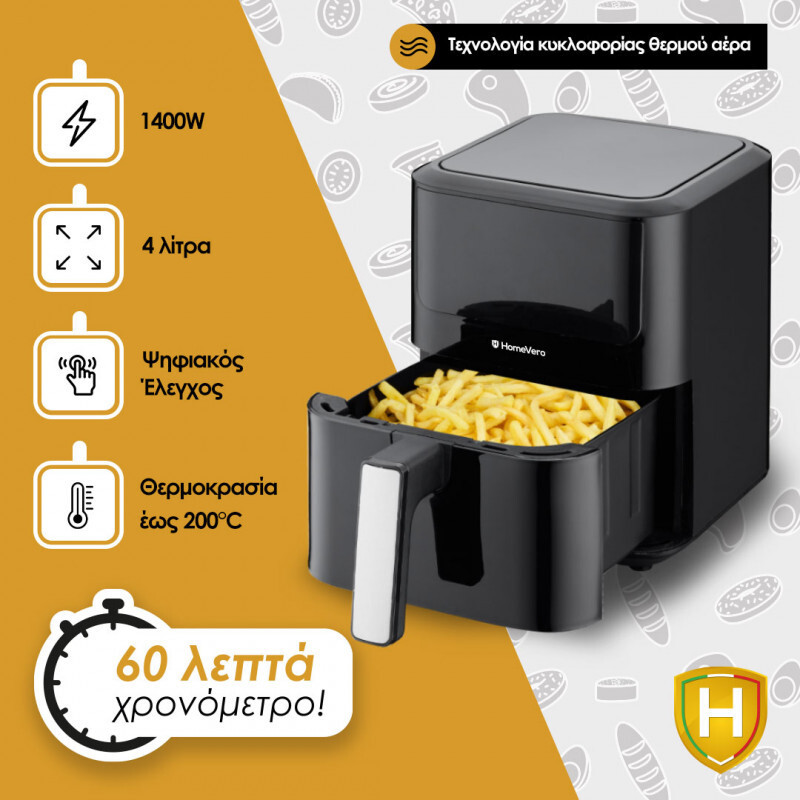 HomeVero HV-AF4.2 Φριτέζα Αέρος 4lt Μαύρη - Image 2