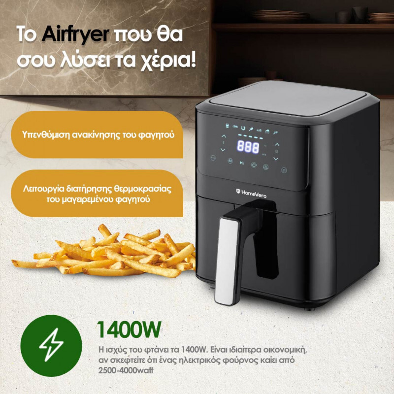HomeVero HV-AF4.2 Φριτέζα Αέρος 4lt Μαύρη - Image 3