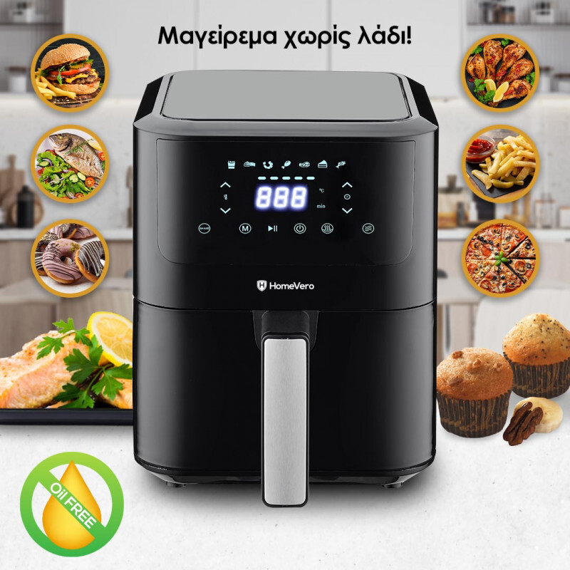 HomeVero HV-AF4.2 Φριτέζα Αέρος 4lt Μαύρη - Image 4