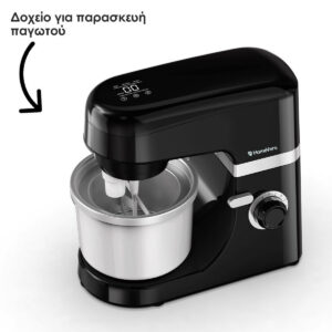 Κουζινομηχανη -Παγωτομηχανή με Ανοξείδωτο Κάδο HomeVero HV-ICM1800B - Image 4