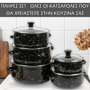 Σετ Αντικολλητικά Μαγειρικά Σκεύη 10τμχ από Ανοξείδωτο Ατσάλι με Εμαγιέ Επίστρωση Herzberg HG-04128 - Image 4