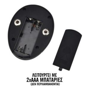 Active Flex Ασύρματη συσκευή μασάζ ποδιών - Image 4