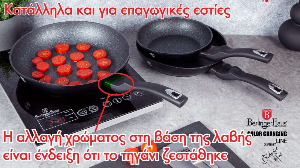 Berlinger Haus Σετ 3 τηγάνια με τριπλή μαρμάρινη επίστρωση Color Changing Line BH-1293NF - Image 4