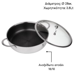 Berlinger Haus Ρηχή Κατσαρόλα Αντικολλητική Υψηλής Αντοχής από Ανοξείδωτο Ατσάλι 18/10 28εκ. Eternal Collection BH-7429 - Image 2
