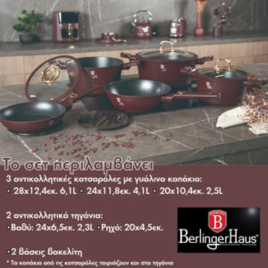 Berlinger Haus Σετ μαγειρικά σκεύη και εργαλεία κουζίνας 10 τμχ με τριπλή επίστρωση titan, Leonardo Collection BH-8050 - Image 2