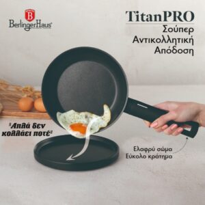 Τηγάνι με Αντικολλητική Επίστρωση Titan 20εκ. Berlinger Haus BH-8169 - Image 5