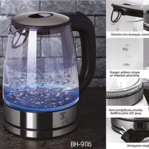 Γυάλινος βραστήρας νερού με LED 1.7L 2200W Max Berlinger Haus BH-9116 - Image 3