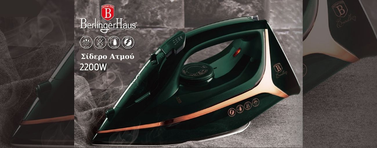 Berlinger Haus Σίδερο Ατμού με Κεραμική Πλάκα 2200W Emerald Collection BH-9413 - Image 7