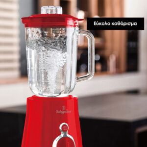 Berlinger Haus Μπλέντερ με γυάλινη κανάτα 1,5L Metallic Line Burgundy Edition BH-9443 - Image 2
