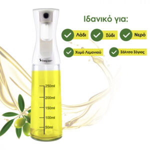 Ψεκαστήρας Λαδιού – Ξυδιού Beper C102SPE002 - Image 6