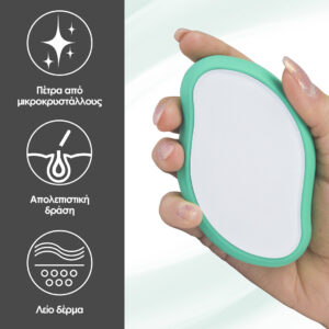 Beper Πέτρα για scrub με αποτριχωτική δράση - Hair Eraser C301ABE200 - Image 4
