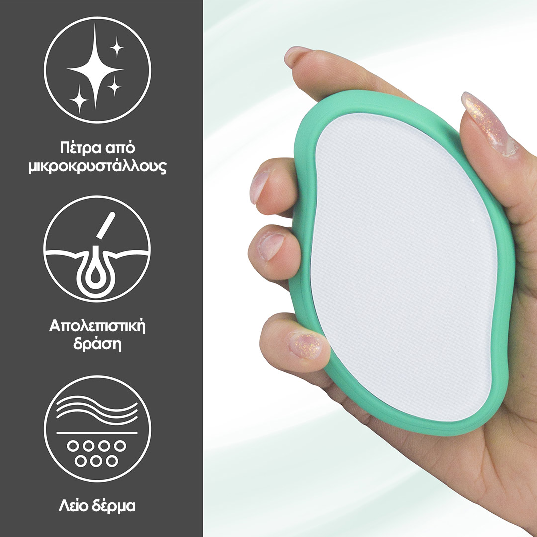 Beper Πέτρα για scrub με αποτριχωτική δράση - Hair Eraser C301ABE200 - Image 4