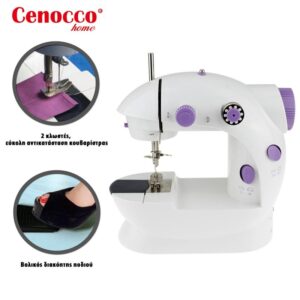 Cenocco Φορητή Ραπτομηχανή CC-9081 - Image 2