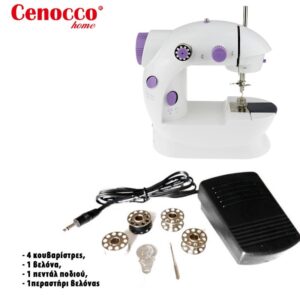 Cenocco Φορητή Ραπτομηχανή CC-9081 - Image 4