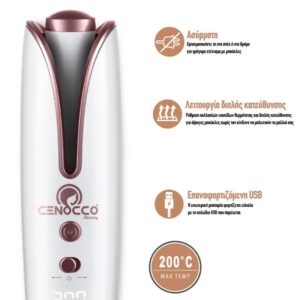 Cenocco Ασύρματη επαναφορτιζόμενη συσκευή για μπούκλες USB με οθόνη LED CC-9094 - Image 4
