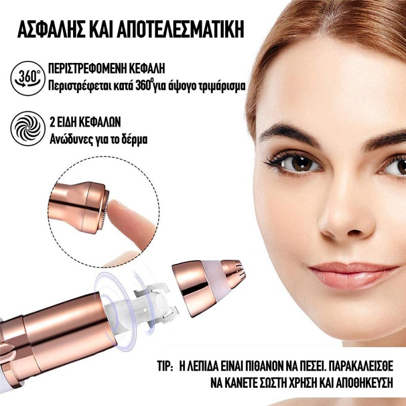 Cenocco Αποτριχωτική Μηχανή - Τρίμερ για Φρύδια & Πρόσωπο σε Λευκό Χρώμα CC-9095-WHT - Image 5