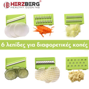 Herzberg Πολυκόφτης και Στεγνωτήρας Λαχανικών HG-5057 - Image 6