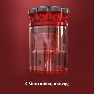 Herzberg Ηλεκτρική Σκούπα με Κυκλωνική Τεχνολογία χωρίς Σακούλα 1200W Max Κόκκινη HG-8047RED - Image 4