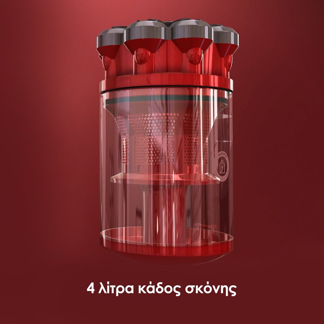 Herzberg Ηλεκτρική Σκούπα με Κυκλωνική Τεχνολογία χωρίς Σακούλα 1200W Max Κόκκινη HG-8047RED - Image 4