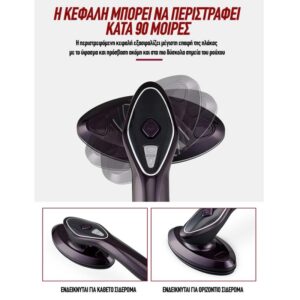 Herzberg Ατμοσύστημα σιδερώματος 2 σε 1 HG-8057 - Image 3