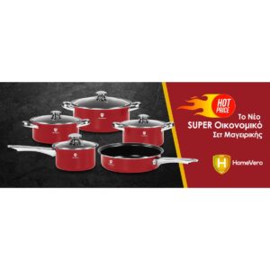 Σετ αντικολλητικά μαγειρικά σκεύη 9 τμχ από ανθρακοχάλυβα σε κόκκινο χρώμα HomeVero HV-1009R - Image 2